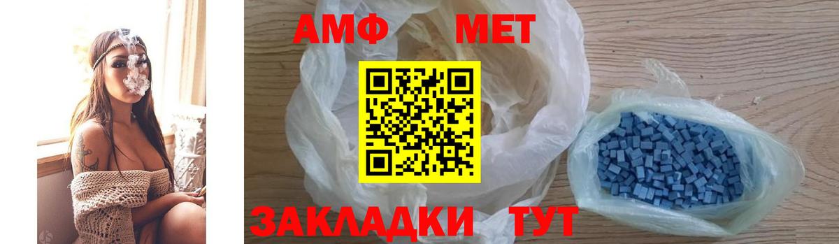 Выкса  Амфетамин  Вход с VPN  Амфетамин  АМФЕТАМИН 97% 