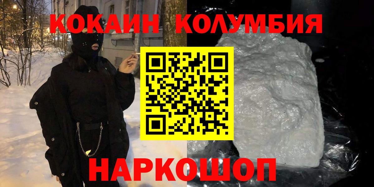 КОКАИН 97% Выкса