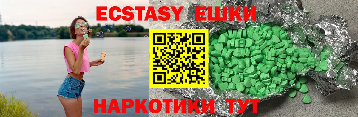 Экстази Дубай Выкса