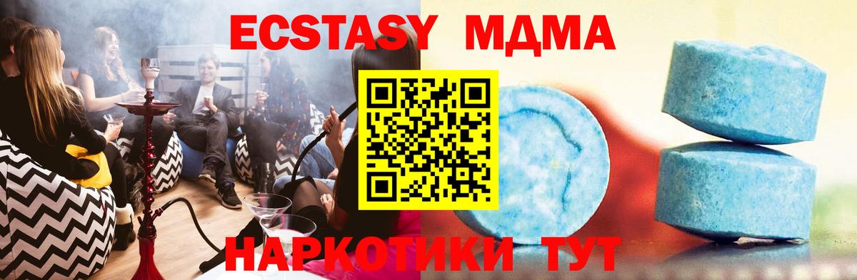 МЕГА ссылка  ЭКСТАЗИ ешки  Вход с VPN  где можно купить   Ecstasy Punisher  Выкса 