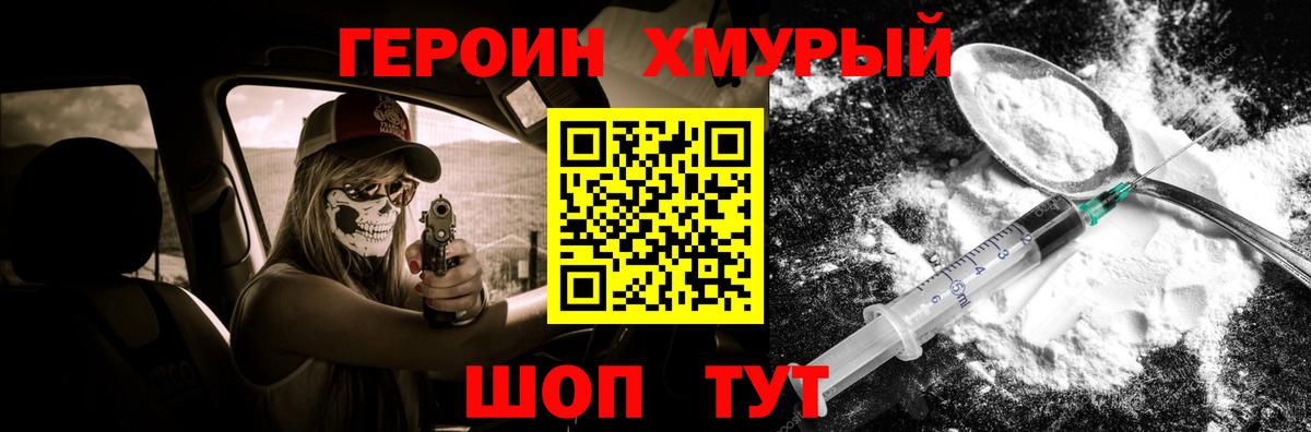 Кокаин  Каннабис  Вход с VPN  ГАШ  Выкса  Мефедрон кристаллы  Codein 