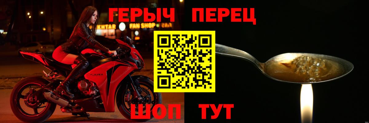 Выкса  Героин  Вход с VPN  ГЕРОИН гречка 