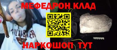 гашишное масло Кумертау
