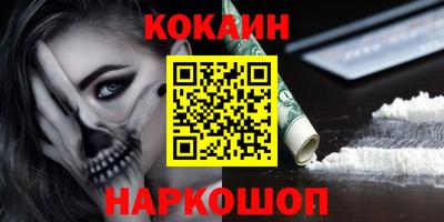 ALPHA-PVP Кунгур