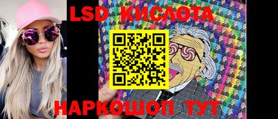 ALPHA-PVP Кунгур