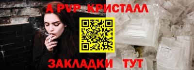 гашишное масло Кумертау