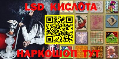 гашишное масло Кумертау
