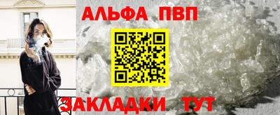 гашишное масло Кумертау