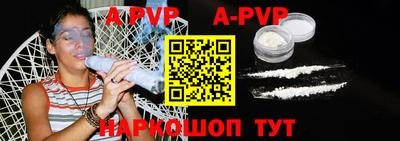 ALPHA-PVP Кунгур