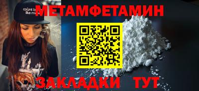 гашишное масло Кумертау