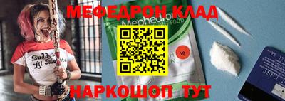 гашишное масло Кумертау