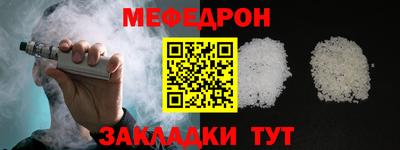 ALPHA-PVP Кунгур