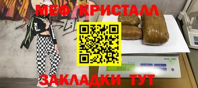 MDMA Кулебаки