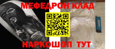 ALPHA-PVP Кунгур