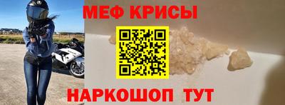 ALPHA-PVP Кунгур
