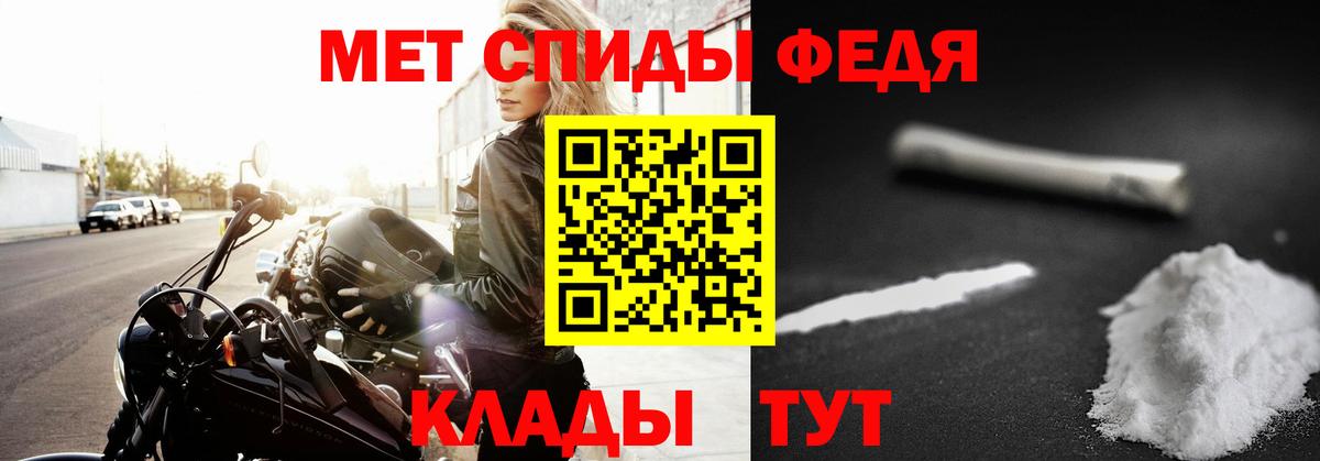 Выкса  МЕТАМФЕТАМИН  Вход с VPN  МЕТАМФЕТАМИН пудра 