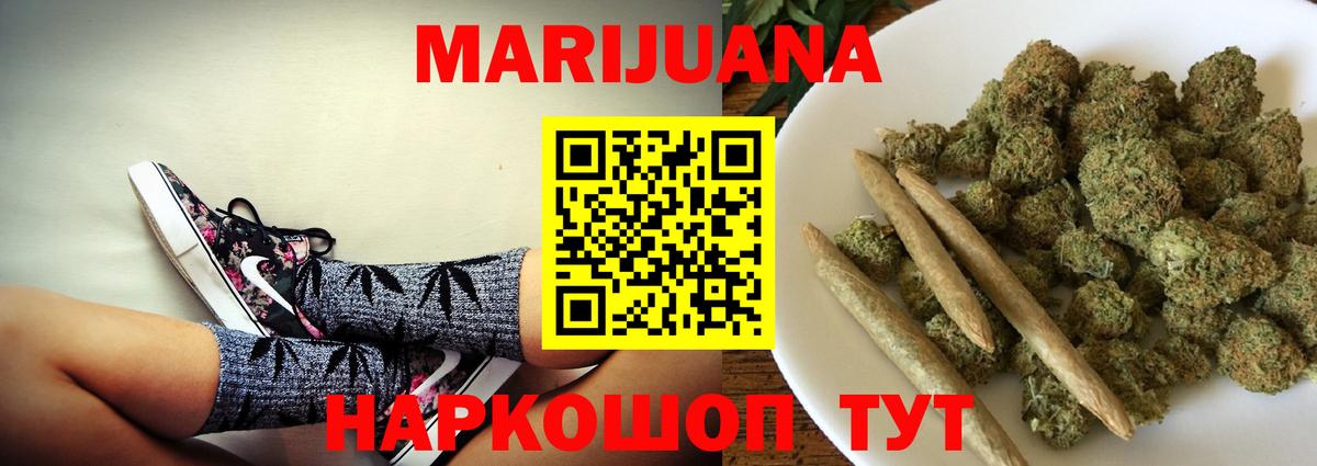 Каннабис тримм Выкса
