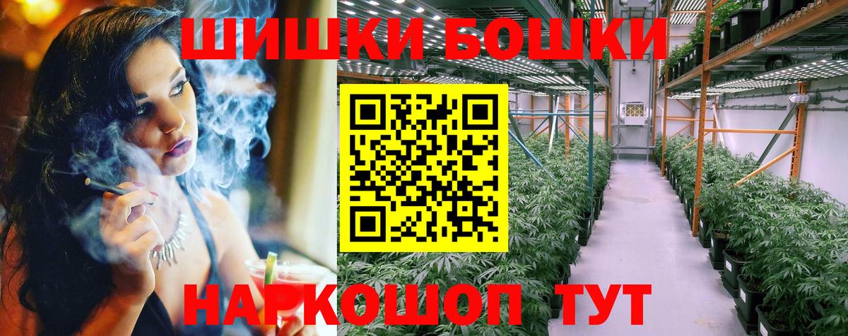 МАРИХУАНА Amnesia  Вход с VPN  Конопля Ganja  Бошки марихуана SATIVA & INDICA  Выкса 